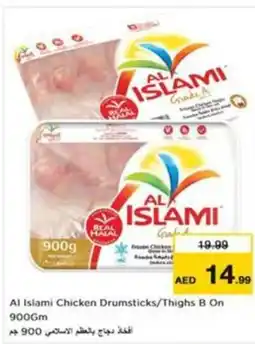 Nesto Al islami chicken drumsticks/thighs b on offer