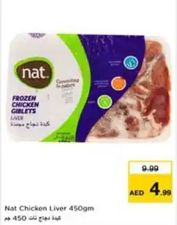 Nesto Nat chicken liver offer