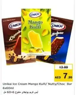 Nesto Unikai ice cream mango kulfi/ nutty/choc bar offer