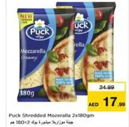 Nesto Puck shredded mozeralla offer