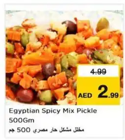 Nesto Egyptian spicy mix pickle offer