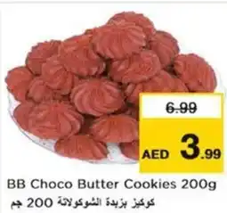 Nesto Bb choco butter cookies offer