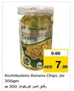 Nesto Kozhikodens banana chips jar offer