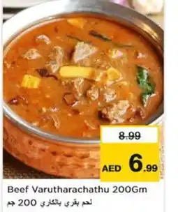Nesto Beef varutharachathu offer