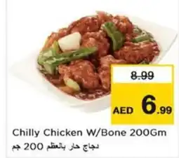Nesto Chilly chicken w/bone offer
