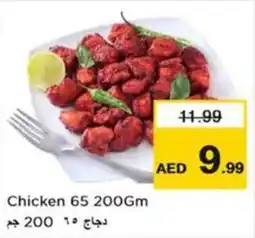 Nesto Chicken offer