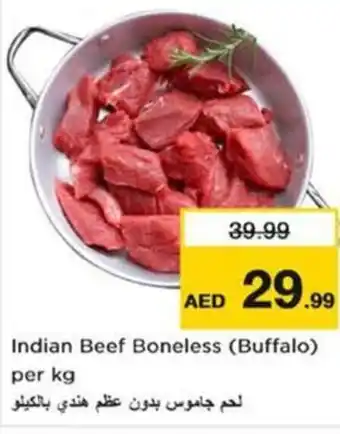 Nesto Indian beef boneless (buffalo) offer