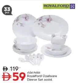 Nesto Royalford opalware dinner set asstd. offer