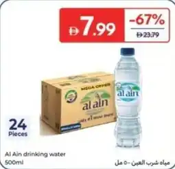 Carrefour Al ain drinking water offer
