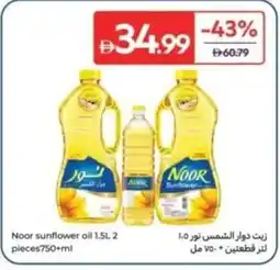 Carrefour Noor sunflower oil 2 offer