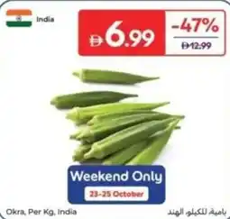 Carrefour Okra offer