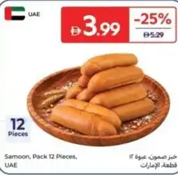 Carrefour Samoon offer