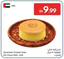 Carrefour Japanese Cheese Cake offer