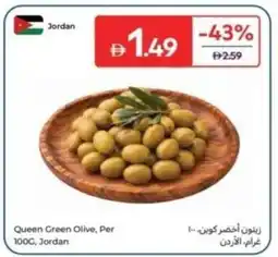 Carrefour Queen Green Olive offer
