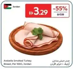 Carrefour Arabella Smoked Turkey Breast, Jordan offer