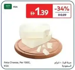 Carrefour Feta Cheese, KSA offer