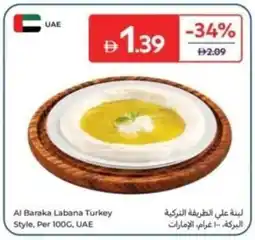 Carrefour Al Baraka Labana Turkey Style, UAE offer