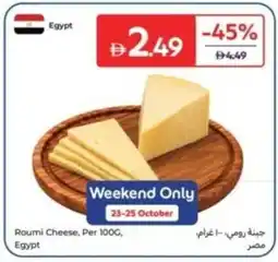 Carrefour Roumi Cheese offer