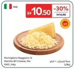 Carrefour Parmigiano Reggiano Cheese, Italy offer