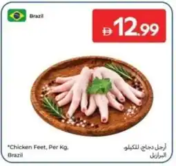 Carrefour Chicken Feet, Brazil offer