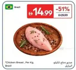 Carrefour Chicken Breast, Brazil offer