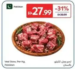 Carrefour Veal Stew, Pakistan offer
