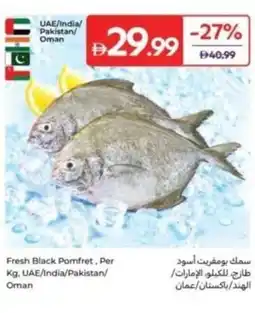 Carrefour Fresh Black Pomfret offer