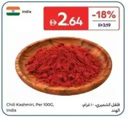 Carrefour Chili Kashmiri, India offer