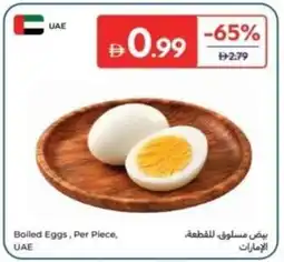 Carrefour Boiled Eggs, UAE offer