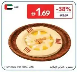 Carrefour Hummus, UAE offer