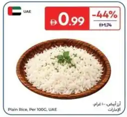 Carrefour Plain Rice, UAE offer