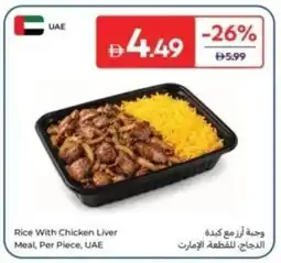 Carrefour Rice With Chicken Liver Meal, UAE offer