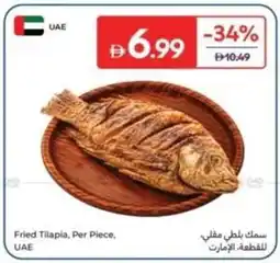 Carrefour Fried Tilapia, UAE offer