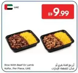 Carrefour Rice With Beef Or Lamb Kofta, UAE offer