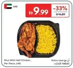 Carrefour Rice With Half Chicken, UAE offer