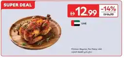 Carrefour Chicken Regular, UAE offer