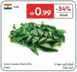 Carrefour Curry Leaves, India offer