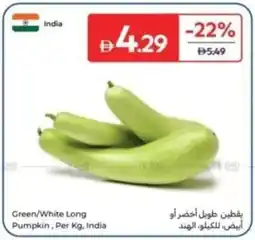Carrefour Green/White Long Pumpkin, India offer