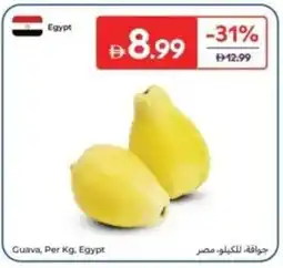 Carrefour Guava, Egypt offer