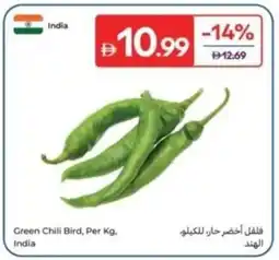 Carrefour Green Chili Bird, India offer