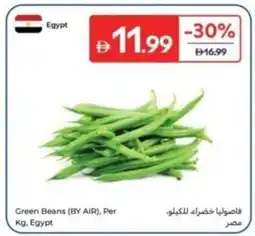 Carrefour Green Beans (BY AIR), Egypt offer