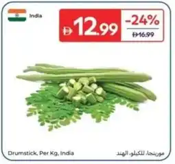 Carrefour Drumstick, India offer