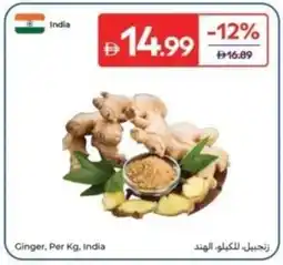 Carrefour Ginger, India offer