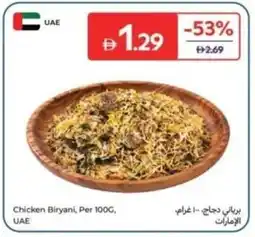 Carrefour Chicken Biryani, UAE offer