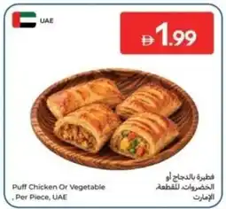 Carrefour Puff Chicken Or Vegetable, UAE offer
