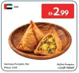 Carrefour Samosa Punjabi, UAE offer
