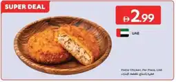 Carrefour Pattie Chicken, UAE offer