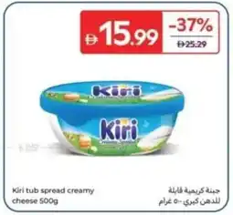 Carrefour Kiri tub spread creamy cheese offer