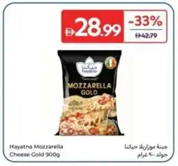 Carrefour Hayatna Mozzarella Cheese Gold offer
