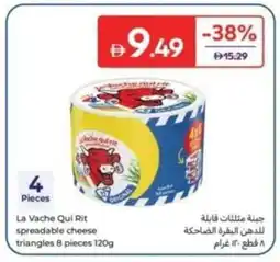 Carrefour La Vache Qui Rit spreadable cheese triangles offer